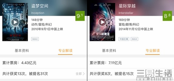 光影魔术手拼图 (2).jpg